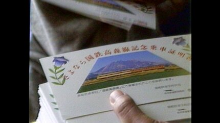 国鉄高森線廃線…さよなら列車走る【昭和61年・1986】～RKKニュース