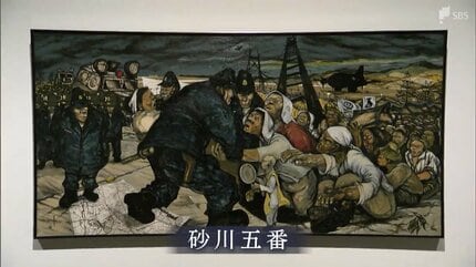 ルポルタージュ絵画で知られる中村宏さんの企画展始まる 2026年1月に93