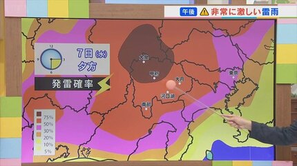 7日はきょうと同じように午後に非常に激しい雷雨のおそれ 気象予報士が