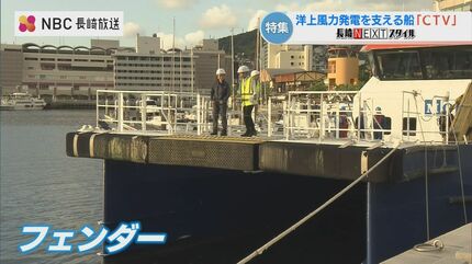 フェワ湖　NHJ 洋上風力】世界需要拡大のCTV船 国産化プロジェクト始動 欧州勢