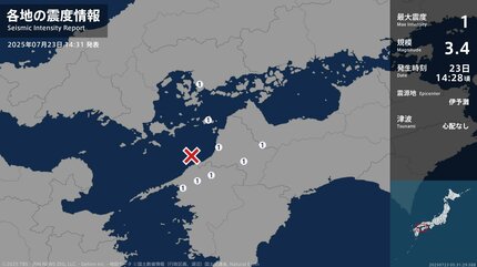 広島県、愛媛県で最大震度1の地震 マグニチュードは3.4と推定 広島県
