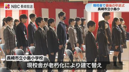 長崎市立長崎中学校卒業名簿 