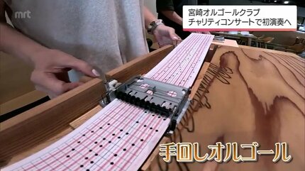 楽器デザインの手動オルゴール 手回しオルゴール 18弁 OR-031 オルゴール（日本）｜つみきや〜より