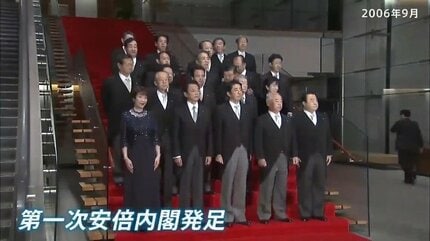 ◆自民党 安倍総裁 ストラップ(美しい国、日本) CTYE8AE0E4N00.JPG?auth=