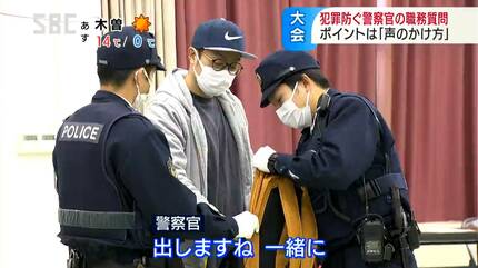 職務質問　警察実務研究会 クローズアップ実務1 職務質問 - メルカリ