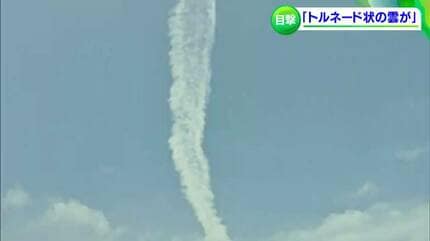 笠岡市神島に「トルネード雲」現る なぜ “螺旋状” に？その正体は