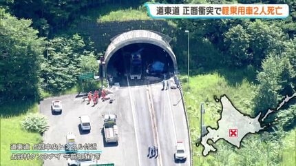 中央分離帯やガードロープない対面通行区間…高速道路のトンネル