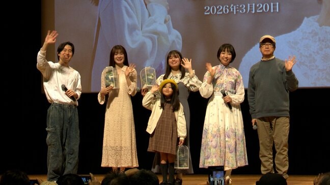 満席700人超 竹下景子さんら出演映画『おばあちゃんの秘密』完成披露 監督は「優しい目にホッとした」 新潟・胎内市|TBS NEWS DIG