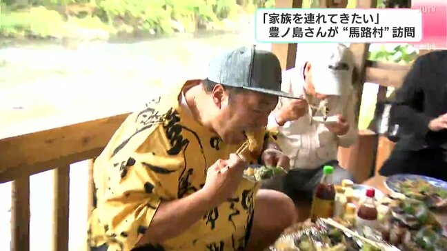 「家族を連れていきたい」豊ノ島さんが“馬路村”訪問、魅力を満喫|TBS NEWS DIG