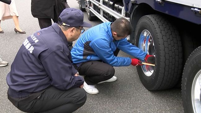 「気を引き締めながら無事故で年を迎えたい」年末年始の事故に備え　車両の日常点検の実施状況などを確認【岡山】|TBS NEWS DIG