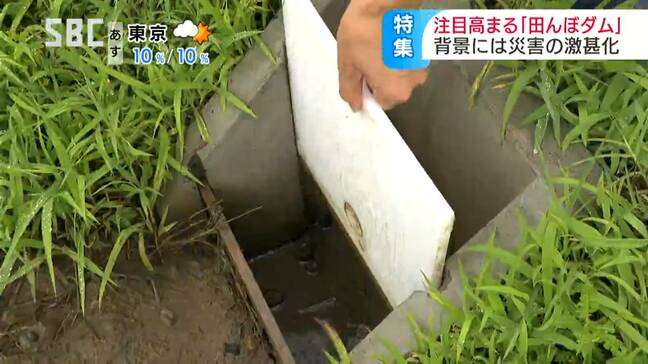 知ってる?「田んぼダム」ゲリラ豪雨などの異常気象続く中で期待…すべての田んぼで4600万トンの貯水可能、浸水被害防ぐ「流域治水」の有効な一手に、課題は農家のコンセンサス|TBS NEWS DIG