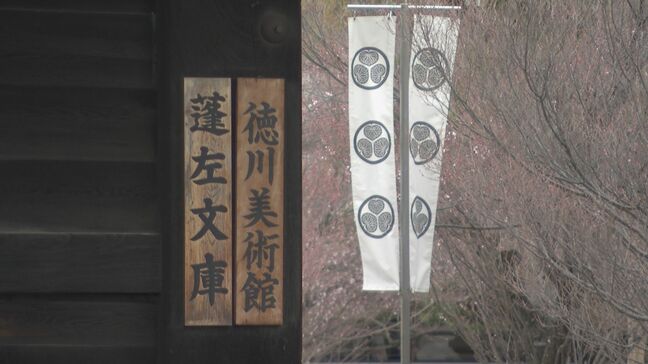 土地が値上がり 愛知は名古屋・東区徳川町に注目 岐阜は商業地で3年連続 三重は住宅地・商業地ともに3年連続上昇 地価公示|TBS NEWS DIG