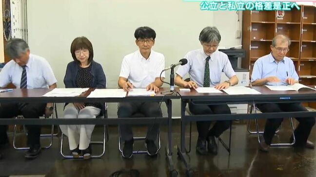 「公立と私立の格差是正へ」私立学校教職員でつくる団体などが学費負担軽減と助成拡充求め要請書提出|TBS NEWS DIG