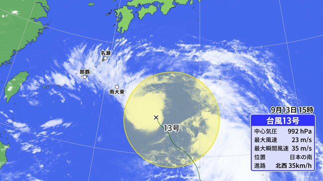 【台風情報】台風13号「バビンカ」衰弱は一時的　これから発達ピーク　南の海上で新たに熱帯低気圧＝台風のたまご発生か… 秋雨前線活発化の可能性も　|TBS NEWS DIG