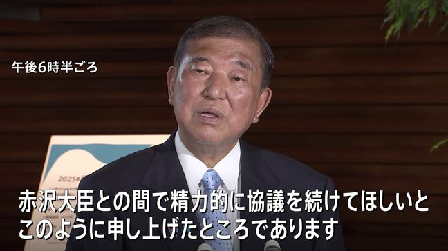 「双方の利益となる合意をまとめるように」石破総理がベッセント財務長官と面会　関税交渉めぐりトランプ氏との直接会談に意欲示す|TBS NEWS DIG