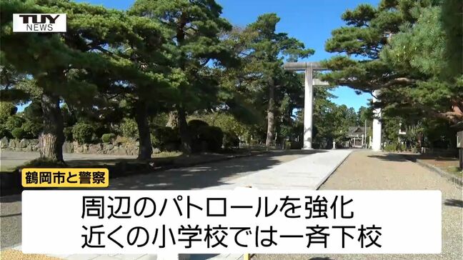 鶴岡公園にクマ出没　近くの小学校では一斉下校　県内でクマの目撃相次ぐ（山形）|TBS NEWS DIG