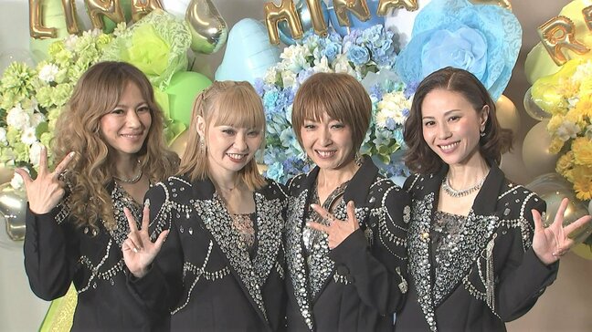 【 MAX 】 デビュー30周年にNANA 「テンションMAX」 MINA結婚・出産経てガールズグループの「一つの目標に」|TBS NEWS DIG