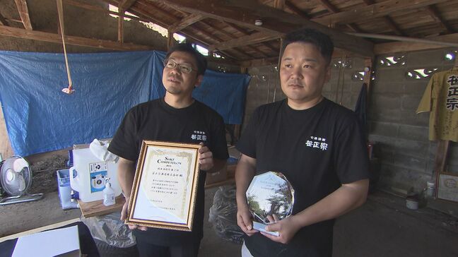 「再建の励みに」火災で酒蔵や母屋焼失…笹正宗酒造に届いた吉報　福島・喜多方市|TBS NEWS DIG