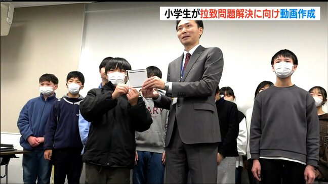 「拉致のことをいろいろな人に広めて考えてほしい」小学生が『拉致問題』の啓発動画を寄贈　新潟県柏崎市|TBS NEWS DIG