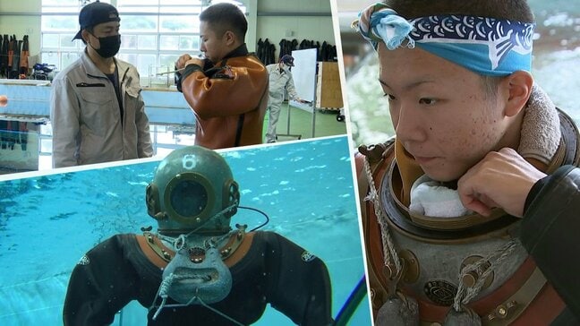 小さい頃見た「南部ダイバー」に憧れ岩手へ　北海道根室市出身で「南部もぐり」の技術習得に取り組む佐藤瑳武さん|TBS NEWS DIG