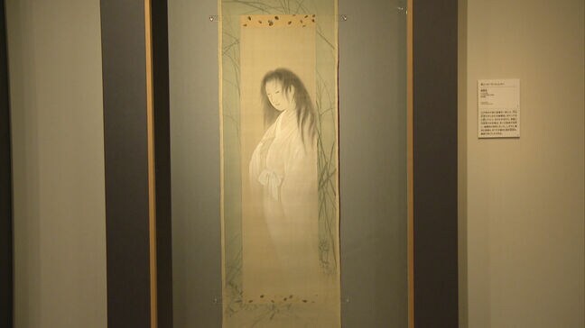 暑い夏にひんやり「幽霊・妖怪画」の展覧会　日本有数のコレクションがある福岡市博物館で開催|TBS NEWS DIG
