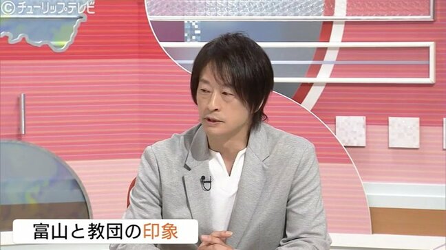 旧統一教会田中会長「韓国へ送金は世界宣教支援です」と弁明　富山でのシンポジウムで解散命令審理「文科省側が泣いた」と強気の発言　ジャーナリスト鈴木エイト氏の分析は…　富山|TBS NEWS DIG