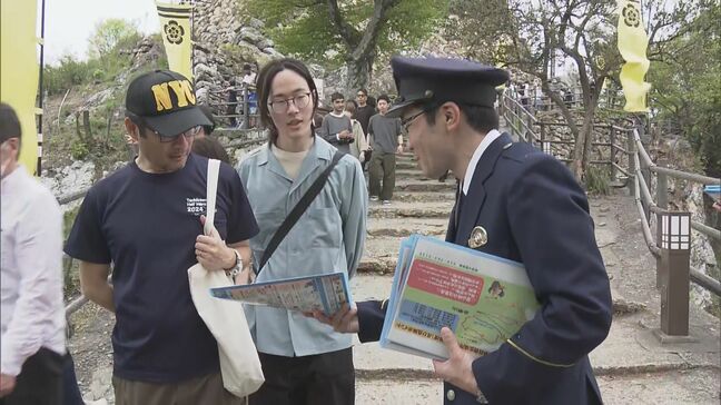 金華山で滑落や遭難に注意呼びかけ 3月には女性（76）が転落して死亡する事故も 岐阜県警|TBS NEWS DIG