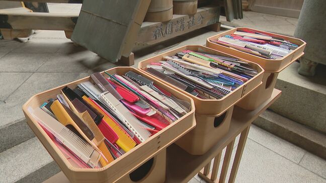 「櫛の感謝祭」　役目を終えた櫛400本を供養　美容専門学校の生徒は「改めて道具を大切にしようと思いました」|TBS NEWS DIG