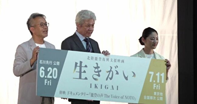 奥能登を舞台にした短編映画上映 監督出演者が舞台あいさつ 常盤貴子さんが映画見た住民に「がんばってるよ、もう!」と温かい言葉かける一幕も|TBS NEWS DIG