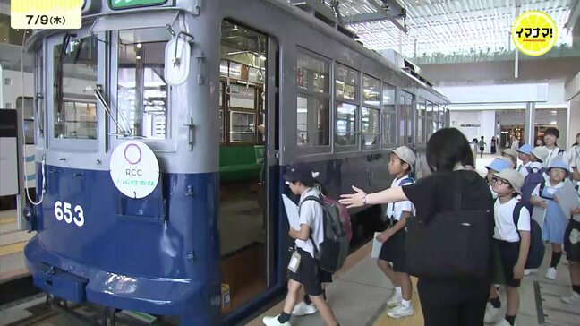 被爆電車に乗って小学生が学ぶ　車内流れる被爆直後の映像と車窓の景色を見比べて　初めて駅前大橋ルートを運行　広島|TBS NEWS DIG