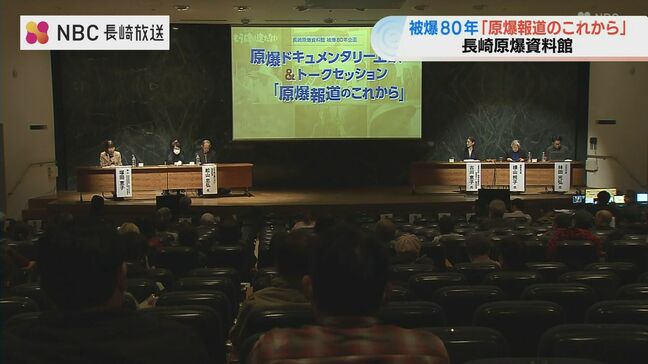 被爆80年企画　伝説の番組『もう碑は建たない』上映　長崎で考える報道の未来|TBS NEWS DIG