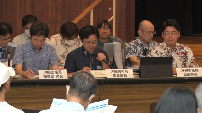 那覇軍港の移設めぐり浦添市で環境影響評価について説明会 10月1日まで意見公募|TBS NEWS DIG