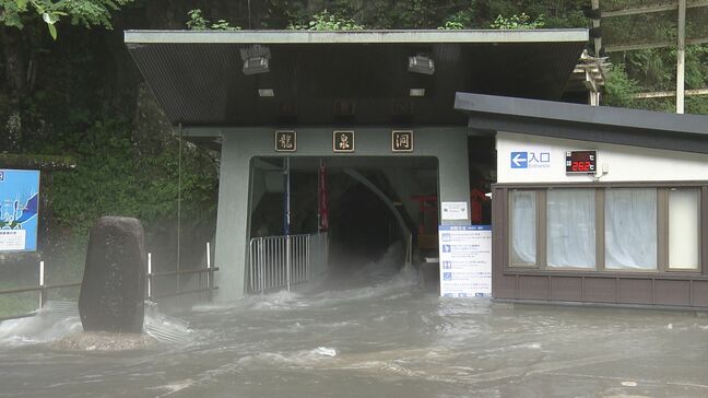 台風5号の影響で閉鎖していた龍泉洞　25日からの営業再開を決定　岩手・岩泉町|TBS NEWS DIG