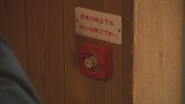 いわき市のサウナ室　一部で「非常用ブザー」なし　立ち入り検査で判明、早急な改善指導　福島|TBS NEWS DIG