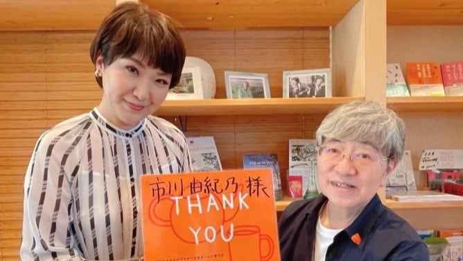 【 市川由紀乃 】復帰コンサートでの寄付金を認定NPO法人「マギーズ東京」に寄付　今年2月に卵巣がんから復帰を報告|TBS NEWS DIG