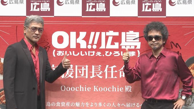 【 奥田民生 ＆ 吉川晃司 】　“ お好み麺 ” は中華麺よりも　うどん推し　「矢沢さんも綾瀬も “ うどん派 ” じゃったで」　広島弁トークに会場大盛り上がり|TBS NEWS DIG
