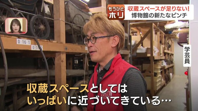 収蔵スペースの限界について語る北海道博物館の学芸員