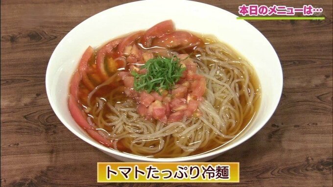 超簡単！3つの具材でシンプルに「トマトたっぷり冷麺」簡単レシピ【わっちtheキッチン】　|　青森のニュース│ATV NEWS│青森テレビ