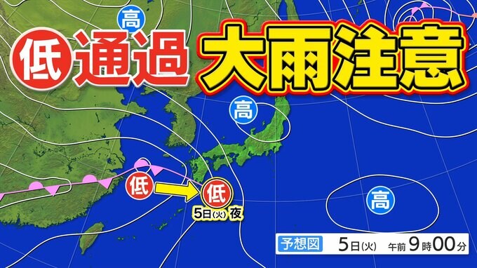 【5日(火)九州大雨】 高校入試 受験生は時間に余裕を！【５日雨シミュレーション】　|　鹿児島のニュース｜MBC NEWS｜南日本放送