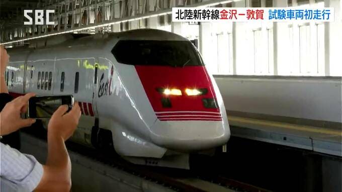 「イーストアイ」が福井に！北陸新幹線金沢～敦賀間で走行試験始まる|TBS NEWS DIG