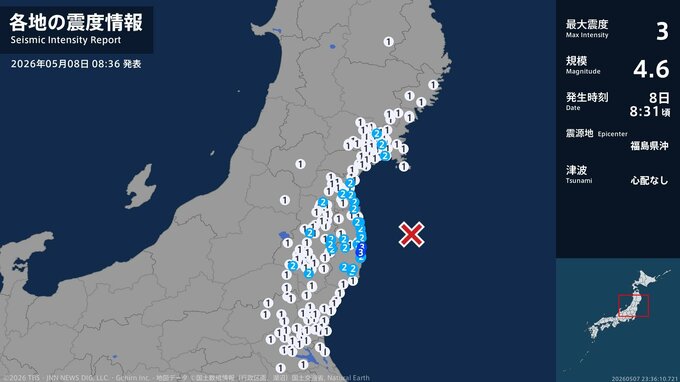 福島県で最大震度3の地震　福島県・楢葉町、富岡町|TBS NEWS DIG