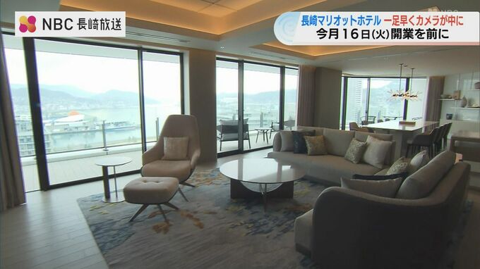 九州最大級の広さ 1泊55万円スイートも…開業直前の長崎マリオットホテル「恋に落ちるホテルです」　|　長崎のニュース | 天気 | NBC長崎放送