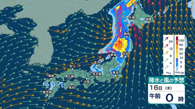 【 今後の雨 】14日(火)も急な強い雨や落雷・突風に注意　15日(水)以降は北日本や北陸で雨強まる所も　16日(木)にかけ警報級大雨のおそれ【雨風シミュレーション・13日午後10時更新】|TBS NEWS DIG
