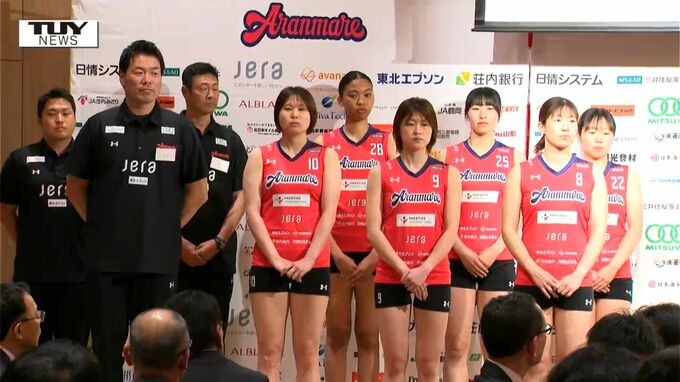 「善くて強いチーム」でSVリーグの頂を！ アランマーレ山形が報告会　応援への感謝と来シーズンへの意気込み語る　|　山形のニュース│TUYテレビユー山形