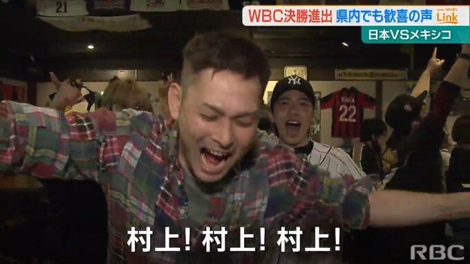 「あすは休みます」「始発のバスで」WBC決勝進出！　県内でも歓喜の声|TBS NEWS DIG