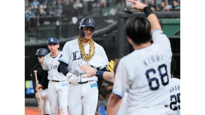 【西武】逆転勝ちで日本ハムと1.5差！貯金は17 首位の鷹と12.5差 カナリオ逆転V打 石井7号 プロ初先発冨士3回途中2失点 甲斐野22S|TBS NEWS DIG