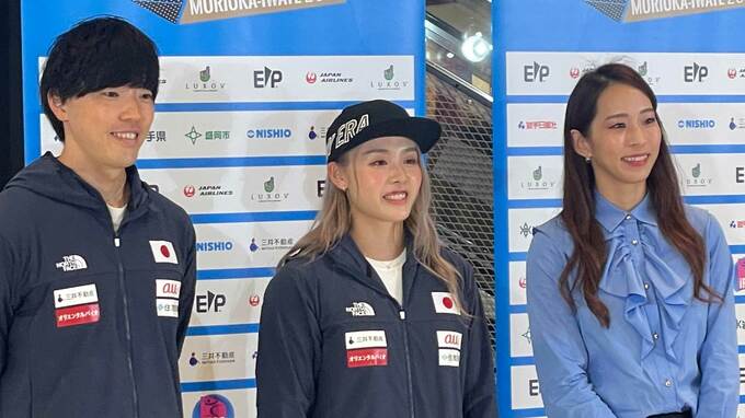 クライミングW杯盛岡大会20日開幕！東京五輪・銅メダル野口啓代さん「日本人のメダル争いに期待」|TBS NEWS DIG