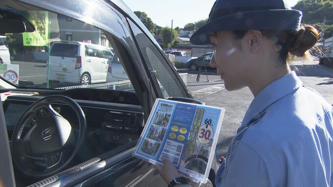 生活道路の法定速度 1日から時速30キロに「ルール守って事故防止」警察が呼びかけ　|　山口のニュース・天気・防災｜tys NEWS｜ｔｙｓテレビ山口