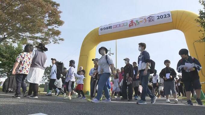 秋の楢葉町　歩いて町の魅力再発見「秋空散策あるこう会」　|　福島のニュース│TUF