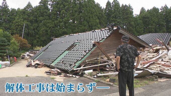 やっとの思いで立て替えたのに…自費解体の「払戻しの遅れ」住民の再建拒む大きな課題に　能登半島地震から8か月　|　石川県のニュース｜MRO北陸放送